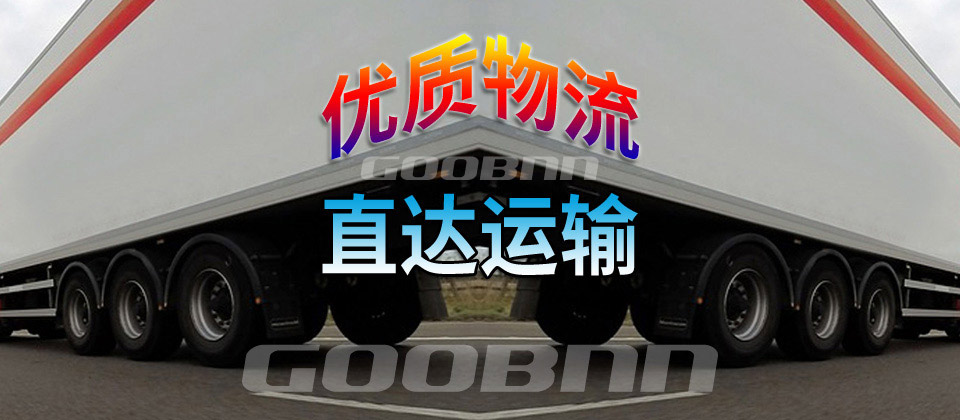 無錫錫山區(qū)到利川物流